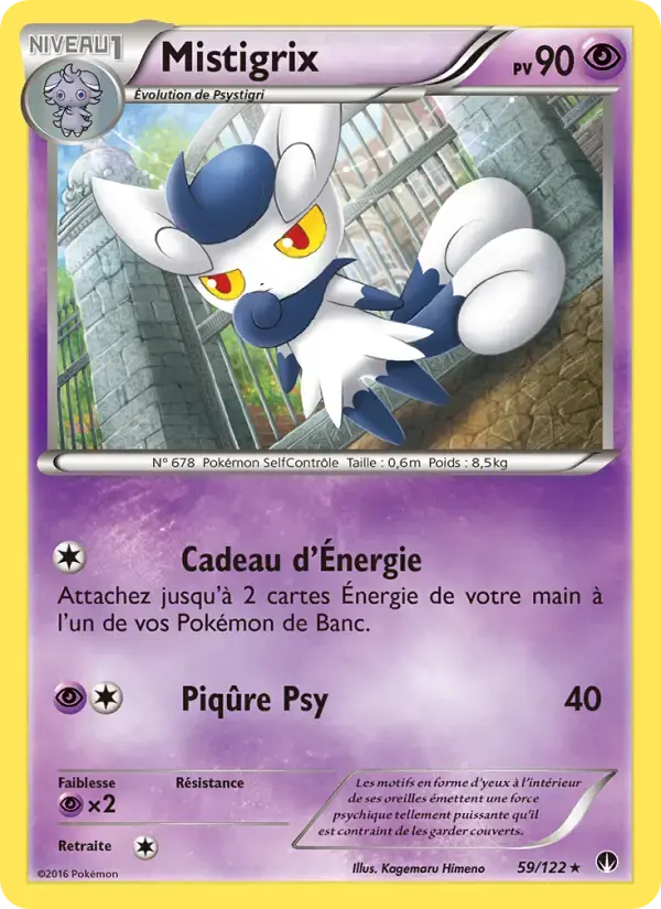Carte Pokémon Mistigrix #59 — Rupture Turbo