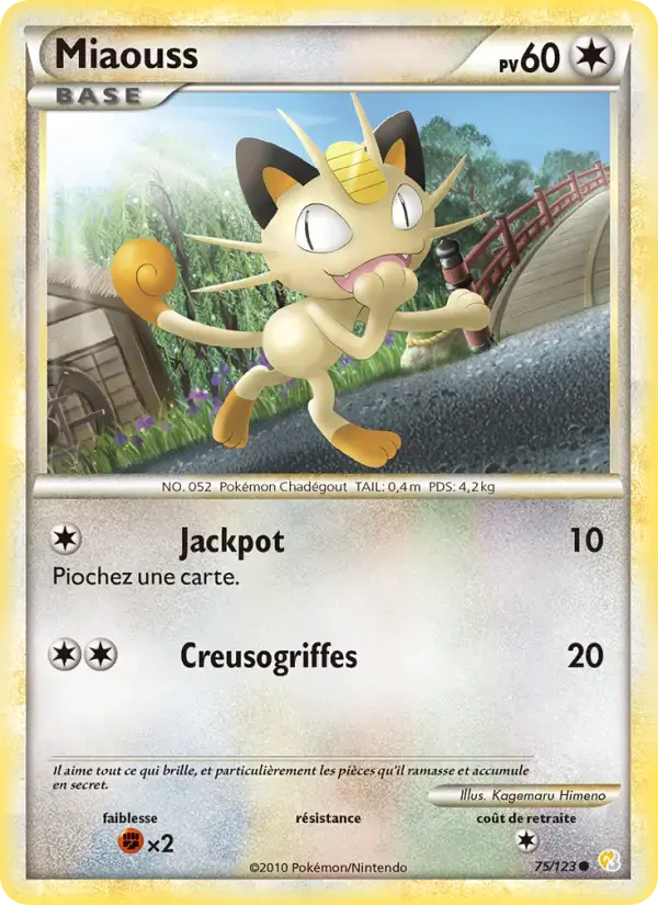 Carte Pokémon Miaouss #75 — HeartGold SoulSilver