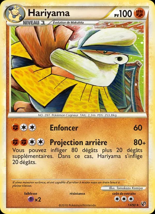 Carte Pokémon Hariyama #14 — Indomptable