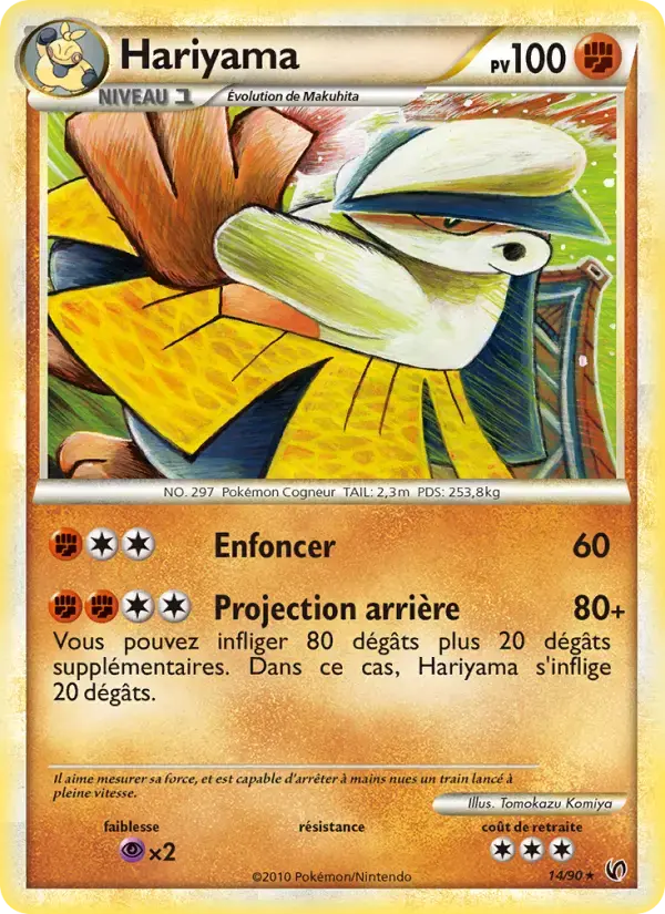 Carte Pokémon Hariyama #14 — Indomptable