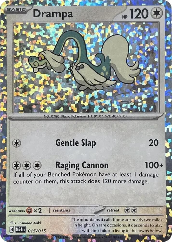 Drampa #15 — 2024 McDonald's Collection