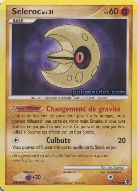 Carte Pokémon Seleroc #76 — Grands Envols