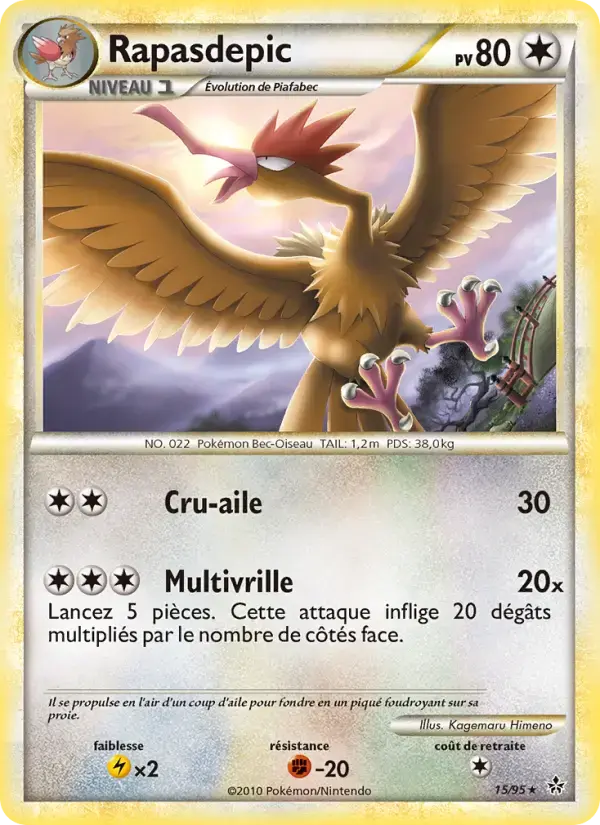 Carte Pokémon Rapasdepic #15 — Déchaînement