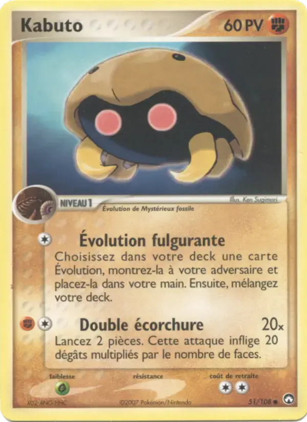 Carte Pokémon Kabuto #51 — Gardiens du Pouvoir