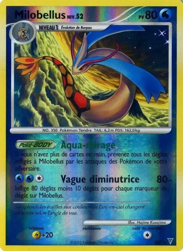 Carte Pokémon Milobellus #SH7 — Vainqueurs Suprêmes