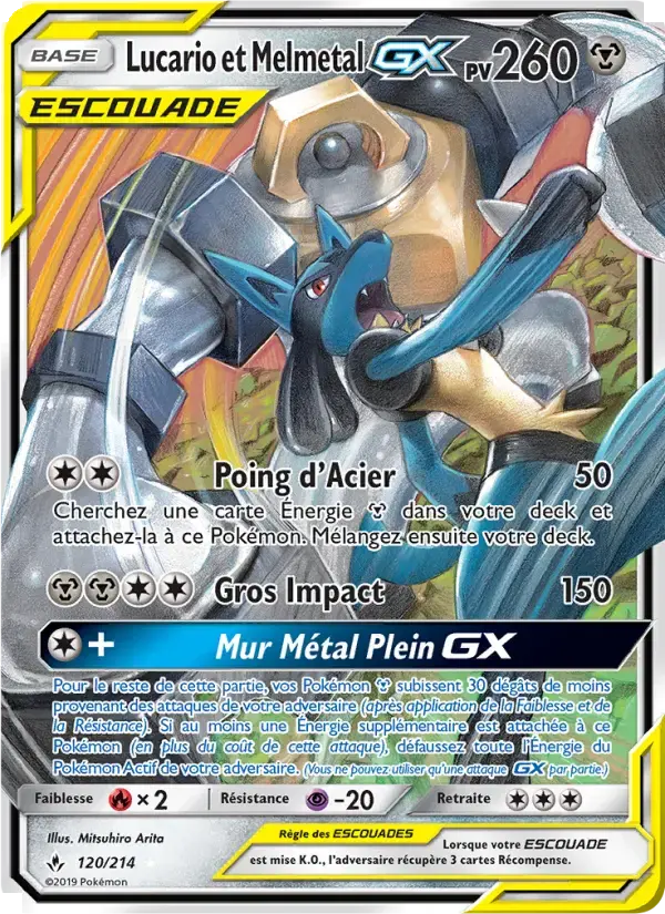 Carte Pokémon Lucario et Melmetal GX #120 — Alliance Infaillible
