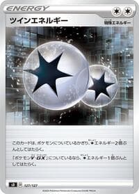 Carte Pokémon Twin Energy #127 — V Starter Decks