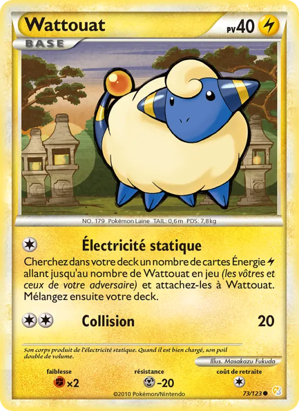Carte Pokémon Wattouat #73 — HeartGold SoulSilver