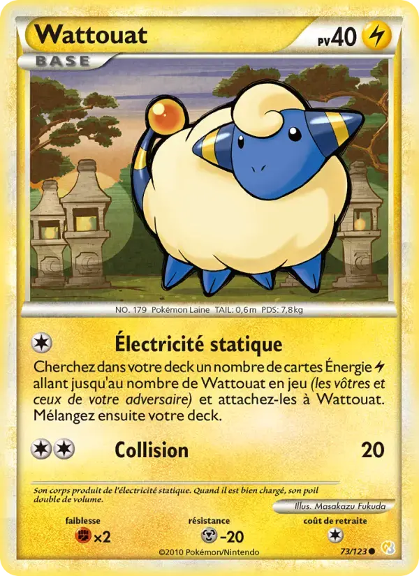Carte Pokémon Wattouat #73 — HeartGold SoulSilver