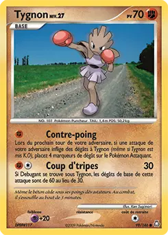 Carte Pokémon Tygnon #99 — Éveil des Légendes