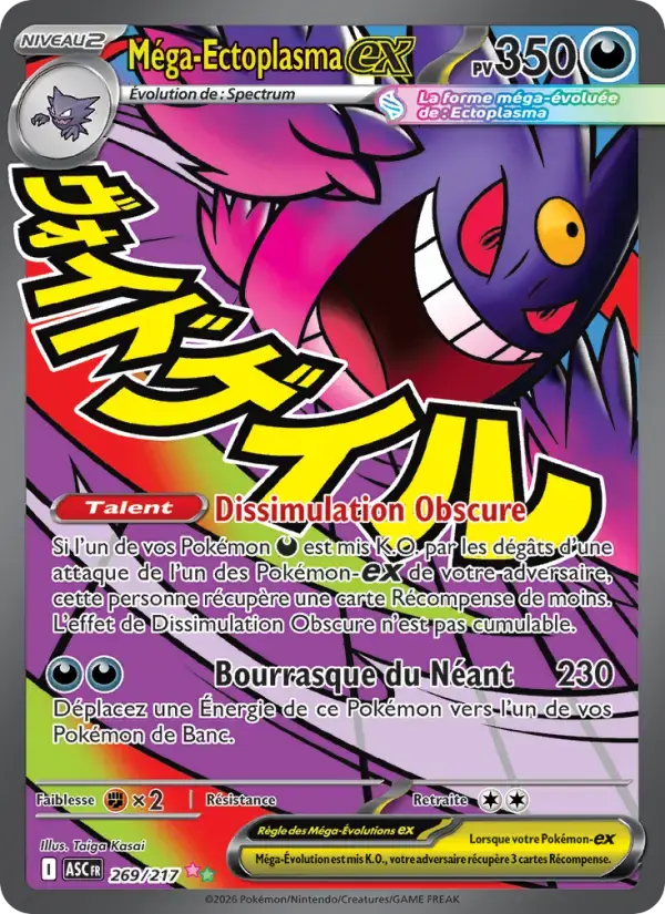 Carte Pokémon Méga-Ectoplasma-ex #269 — Héros Transcendants