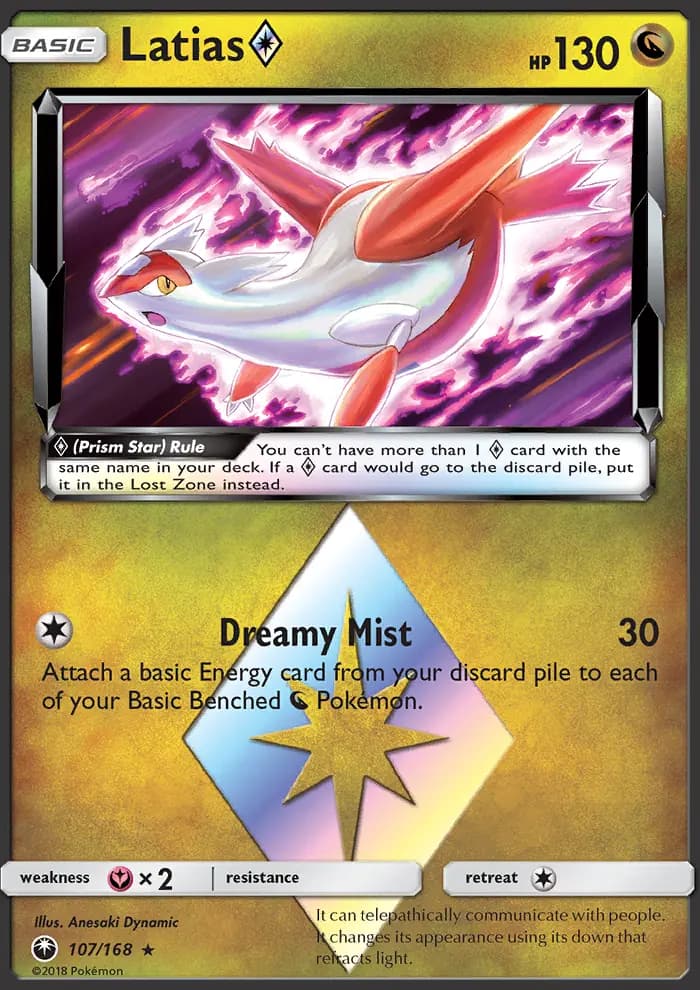 Latias ◇ #107 — Celestial Storm