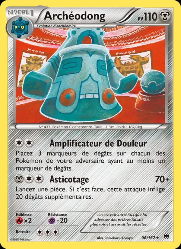 Carte Pokémon Archéodong #96 — Impulsion Turbo