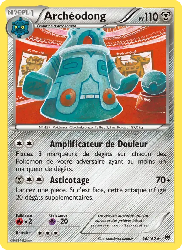 Carte Pokémon Archéodong #96 — Impulsion Turbo