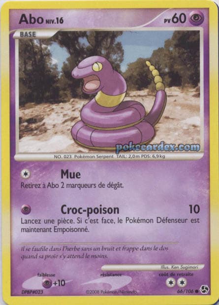 Carte Pokémon Abo #66 — Grands Envols