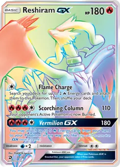 Reshiram GX #71 — Dragon Majesty