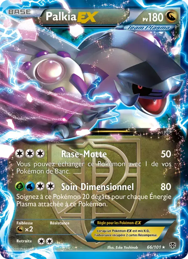Carte Pokémon Palkia EX #66 — Explosion Plasma