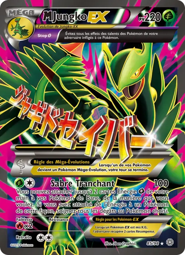 Carte Pokémon M-Jungko EX #85 — Origines Antiques