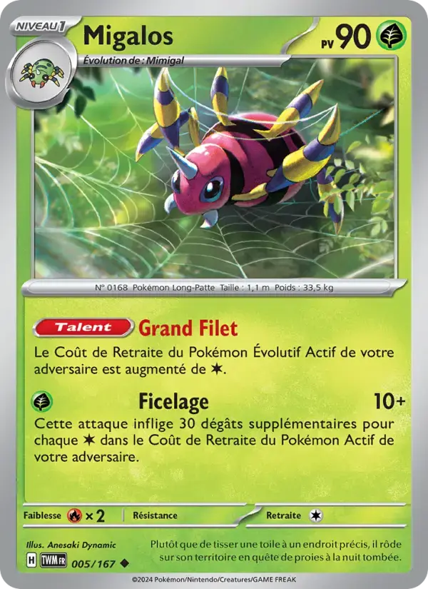 Carte Pokémon Migalos #005 — Mascarade Crépusculaire