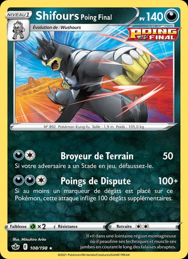 Carte Pokémon Shifours Poing Final #108 — Règne de Glace