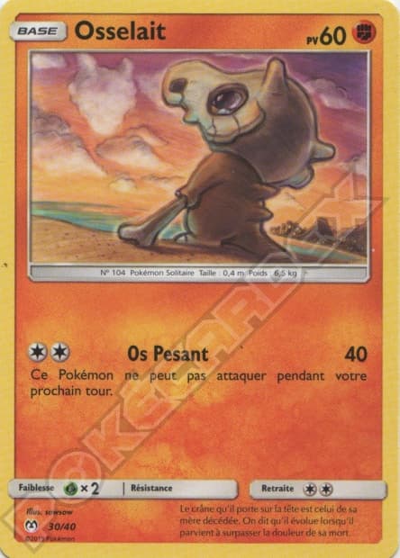 Cubone #30 — 2019 McDonald's Collection