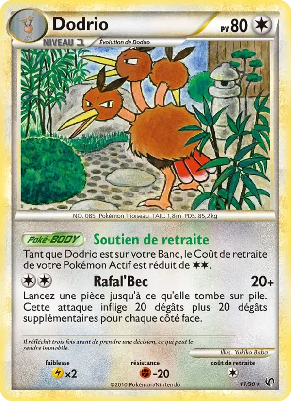 Carte Pokémon Dodrio #11 — Indomptable