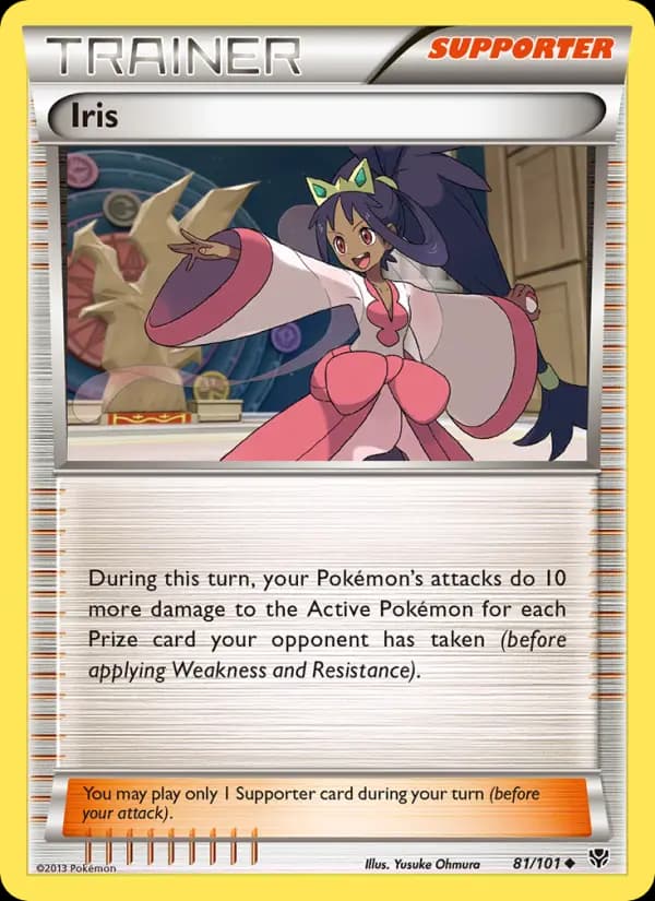 Iris #81 — Plasma Blast