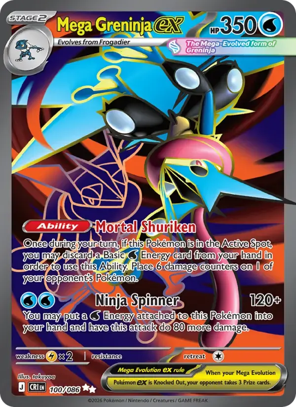 Mega Greninja ex #100 — Chaos Rising