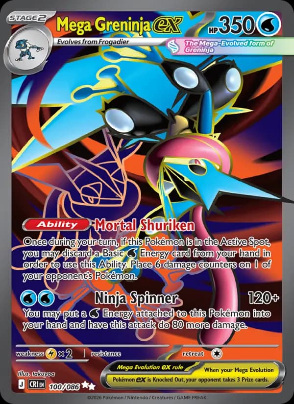 Mega Greninja ex #100 — Chaos Rising