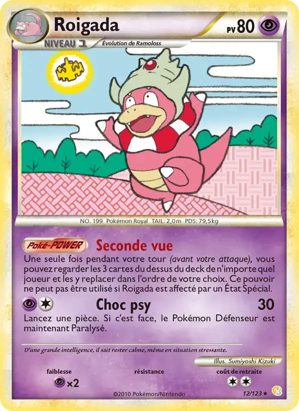 Carte Pokémon Roigada #12 — HeartGold SoulSilver