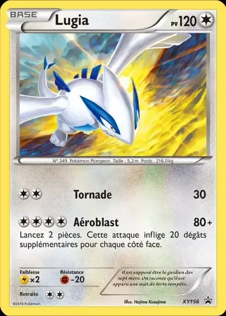 Carte Pokémon Lugia #XY156 — Jumbo