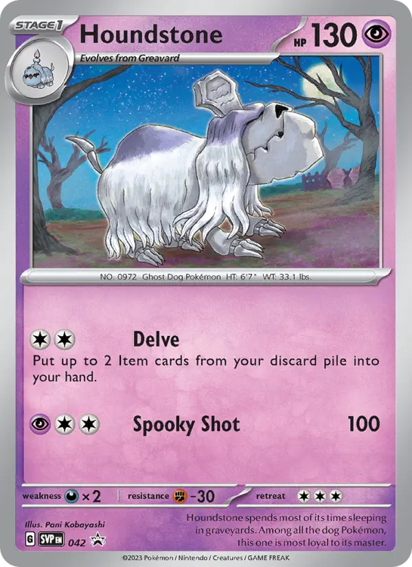 Carte Pokémon Tomberro #042 — Promos Écarlate et Violet