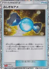 Rare Candy #024 — Trading Card Game Classic — Charizard Deck