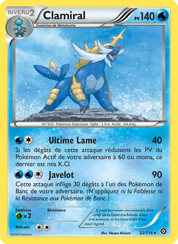 Carte Pokémon Clamiral #32 — Offensive Vapeur