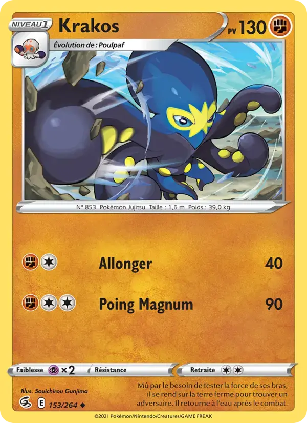 Carte Pokémon Krakos #153 — Poing de Fusion