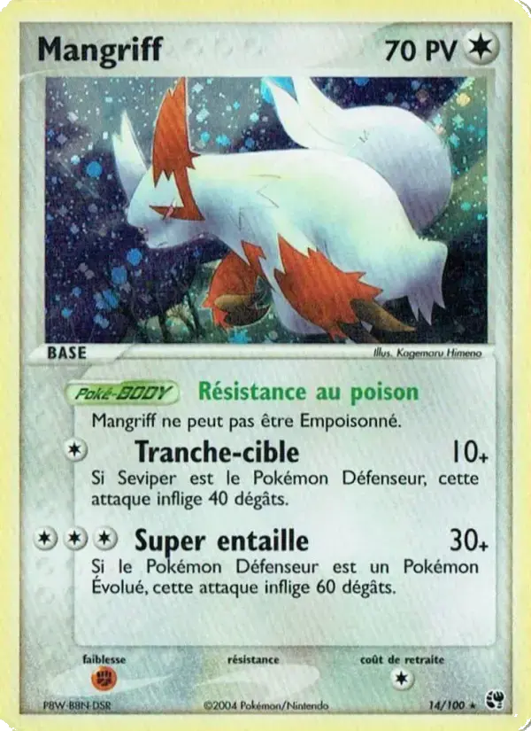Carte Pokémon Mangriff #14 — Tempête de Sable