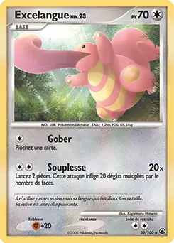 Carte Pokémon Excelangue #39 — Aube Majestueuse