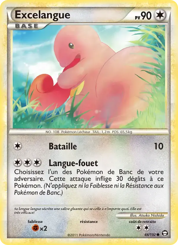 Carte Pokémon Excelangue #66 — Triomphe