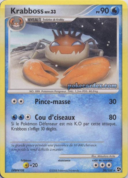 Carte Pokémon Krabboss #20 — Grands Envols