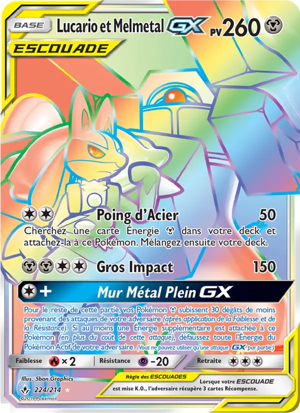 Carte Pokémon Lucario et Melmetal GX #224 — Alliance Infaillible