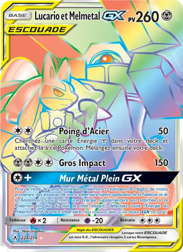 Carte Pokémon Lucario et Melmetal GX #224 — Alliance Infaillible
