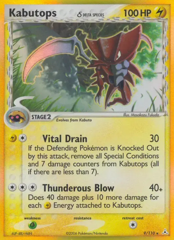 Kabutops δ #9 — Holon Phantoms