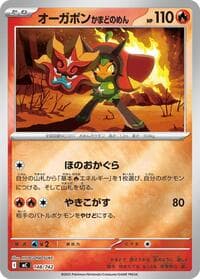Carte Pokémon Hearthflame Mask Ogerpon (Mirror Holo) #148 — スタートデッキ100 バトルコレクション