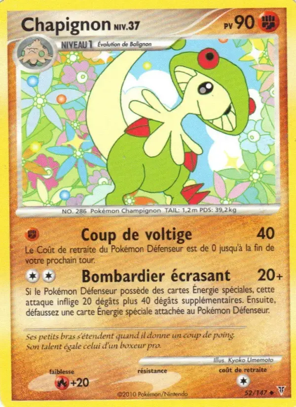 Carte Pokémon Chapignon #52 — Vainqueurs Suprêmes