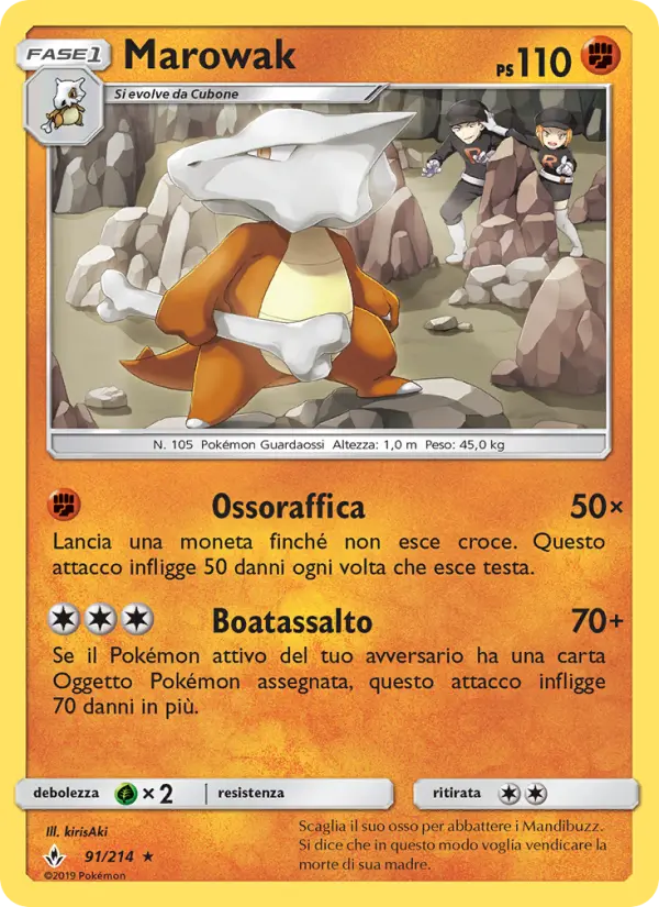 Carte Pokémon Ossatueur #91 — Alliance Infaillible