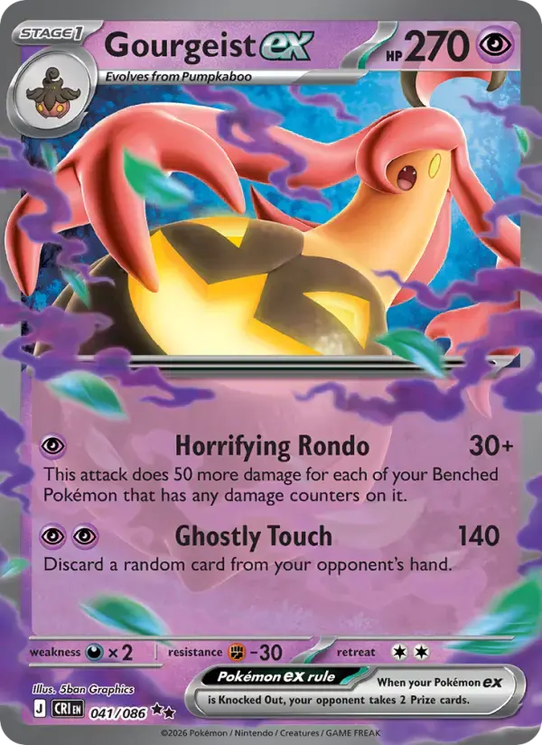 Gourgeist ex #041 — Chaos Rising