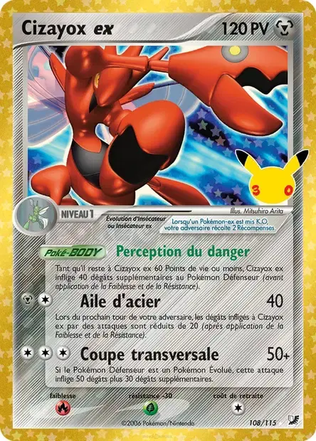 Carte Pokémon Cizayox ex #108/115 — 30ᵉ Anniversaire
