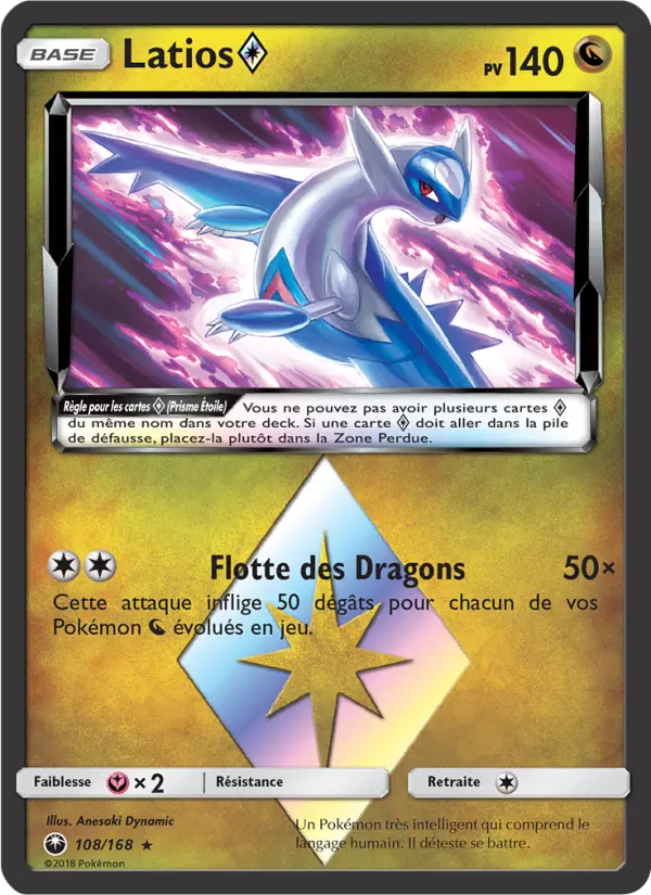 Carte Pokémon Latios ◇ #108 — Tempête Céleste