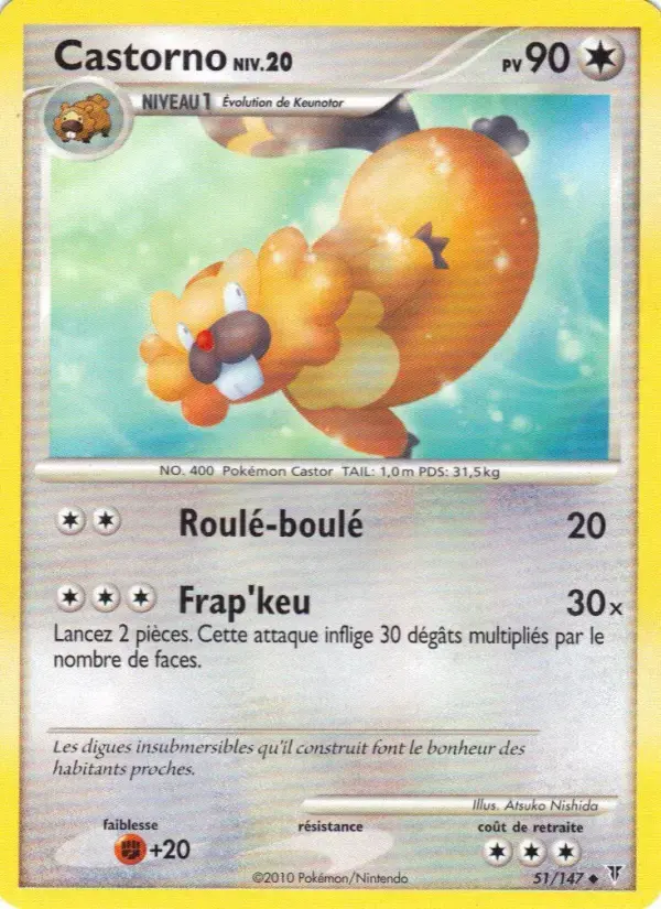 Carte Pokémon Castorno #51 — Vainqueurs Suprêmes