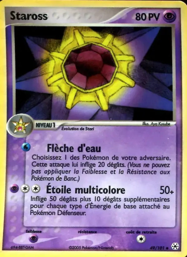 Carte Pokémon Staross #49 — Légendes Oubliées